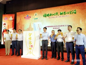 打造中国白啤第一品牌 青啤发布精酿生活方式白啤书