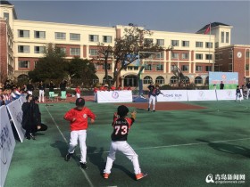 棒球进校园同样精彩 棒球运动在李沧实验二小生根发芽