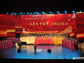 “改革颂·中国梦”合唱音乐会成功举办 87个团队获奖