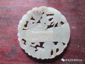 青岛老里院之精致玉器(一)
