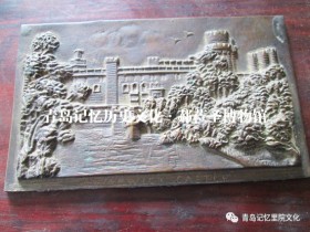 青岛老里院之青铜铜饰(二)