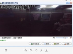 电梯卫士一月营救80余人 颜值高功能强免费装