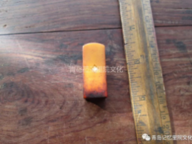 专业寻找遇见青岛记忆之印章(七)