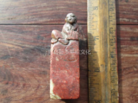 专业建设博物馆遇见青岛记忆之印章(十一)