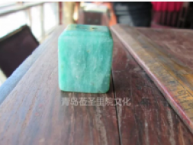 专业建设博物馆遇见青岛记忆之印章(十七)