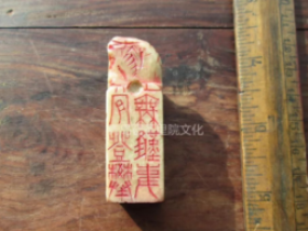 专业布展遇见青岛记忆之印章(十八)