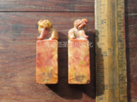 青岛记忆之印章(二十五)—青岛日昇昌藏品爱好者平台