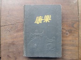 专业巡展遇见青岛记忆之“那些年代的精致笔记本儿”