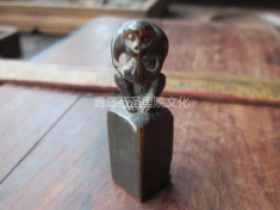 专业建设博物馆遇见青岛记忆之“古印”(三)