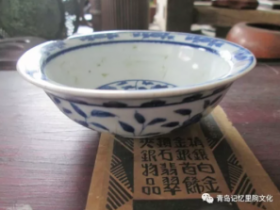 专业建设博物馆遇见青岛记忆之瓷器(二)