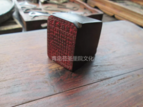 专业建设博物馆遇见青岛记忆之“古印”(一)