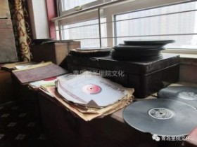 专业建设博物馆遇见青岛记忆之“留声