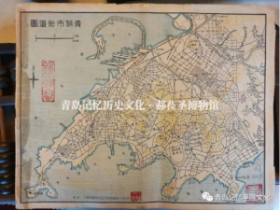 专业建设博物馆青岛记忆之“民国青岛地图”