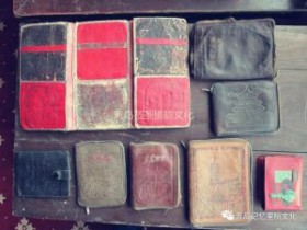 专业建设博物馆青岛记忆之“古钱票夹”