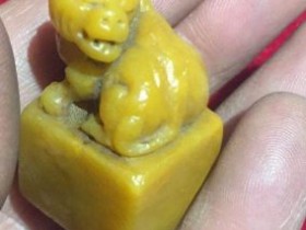 “青岛记忆”博物馆筹委会藏品鉴赏——石帝(田黄)