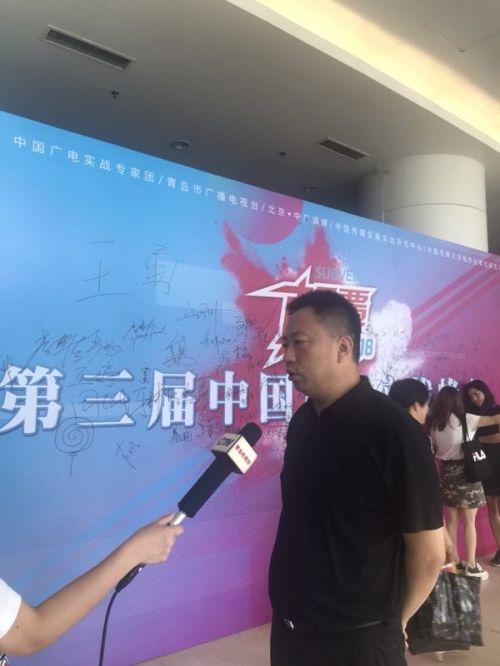 第三届中国广播实战峰会在青召开 中国城市台旅游联盟成立