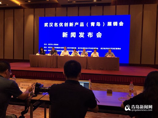 快去逛!  700余种武汉名优创新产品在青集中展出3天