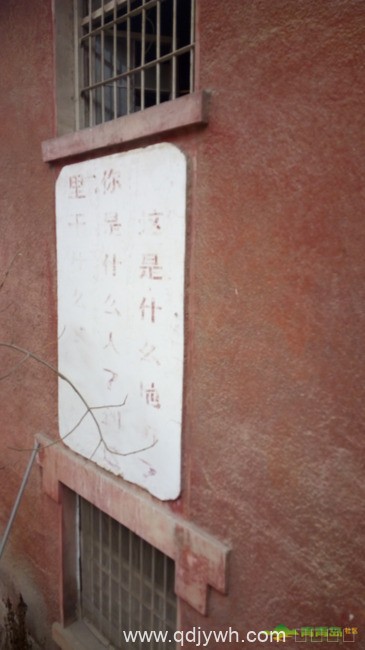 走进李村监狱旧址 如此荒废殊实可惜！（组图）