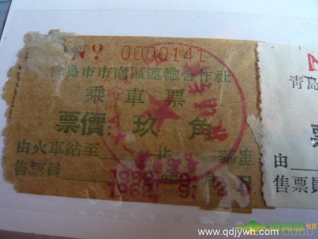 【青岛记忆】老票据上的青岛人力运输
