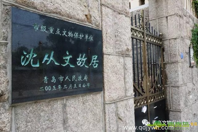 用一天闲暇，探访名人故居群的旧日时光