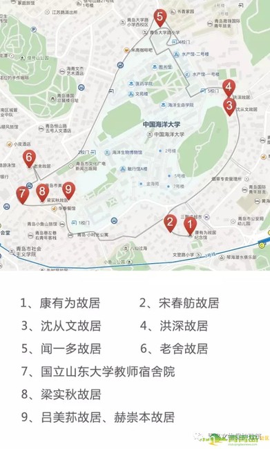 用一天闲暇，探访名人故居群的旧日时光