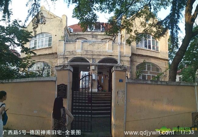 广西路“德国神甫旧宅”   “历史优秀建筑”谁来保护？！