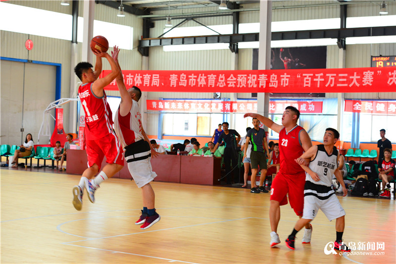 百县篮球赛青岛赛区预赛圆满落幕  李沧区蝉联冠军