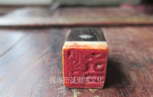日昇昌古董买卖网站