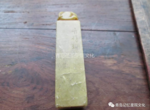 日昇昌鉴定
