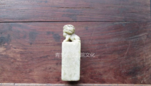 日昇昌鉴定