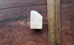 日昇昌鉴定