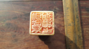  日昇昌青岛藏品鉴定机构