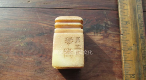 日昇昌青岛古玩买卖平台
