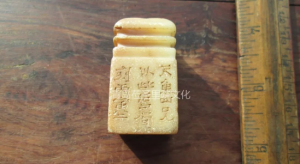 日昇昌青岛古董交易网站