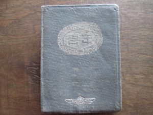 日昇昌古董买卖网站