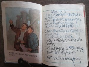 日昇昌古董买卖网站