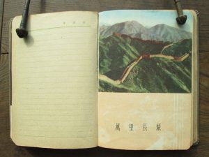 日昇昌古董交易