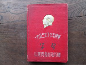 日昇昌古董买卖网站