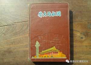 日昇昌古董买卖网站
