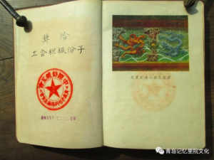 日昇昌鉴定