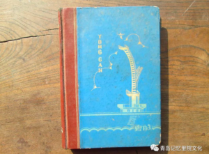 日昇昌古董买卖网站