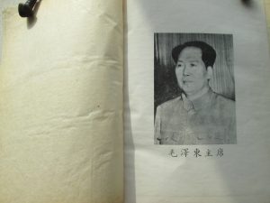 日昇昌古董交易