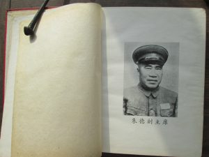 日昇昌鉴定