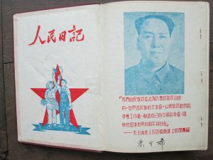 日昇昌古董买卖网站