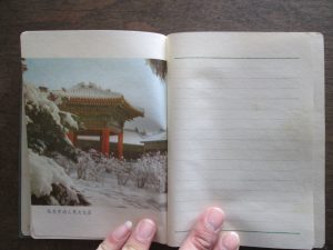 日昇昌古董买卖网站