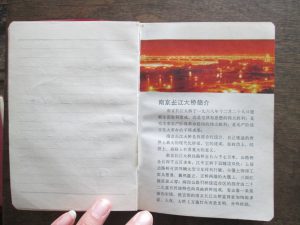 日昇昌古董交易