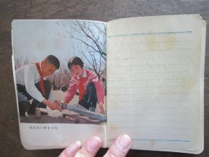 日昇昌鉴定