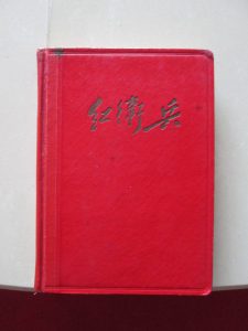 日昇昌古董买卖网站