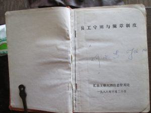 日昇昌古董买卖网站