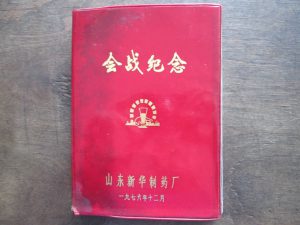 日昇昌古董买卖网站
